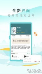 爱游戏app最新版